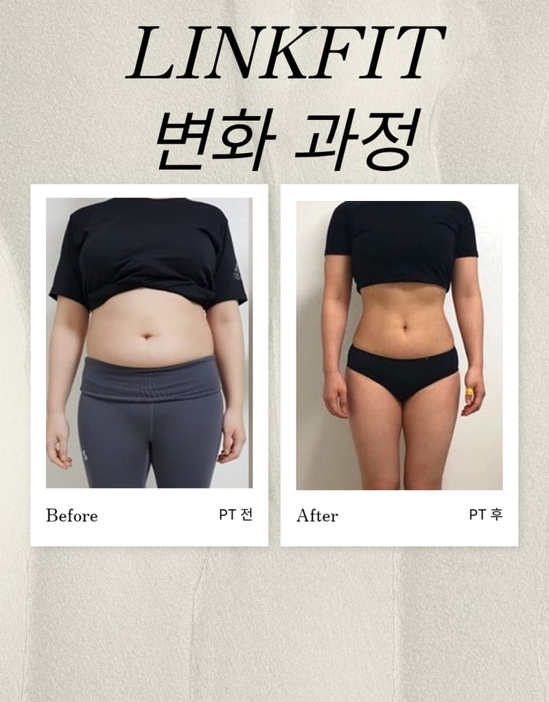 [경기 고양시] 링크핏PT일산백마점 뷰티샵 체험단