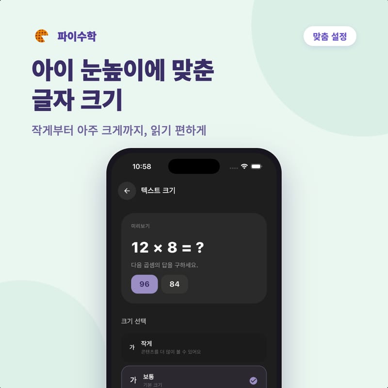 업체 정보 이미지 8