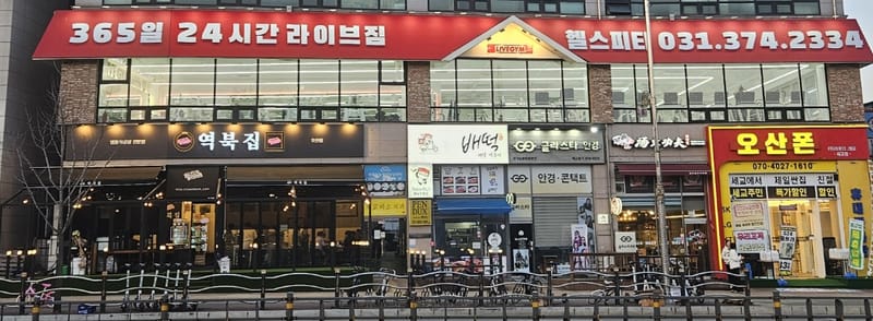업체 정보 이미지 8