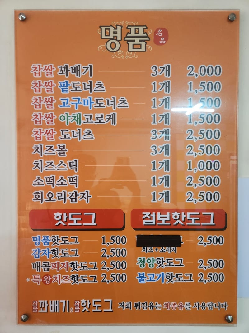 업체 정보 이미지 1