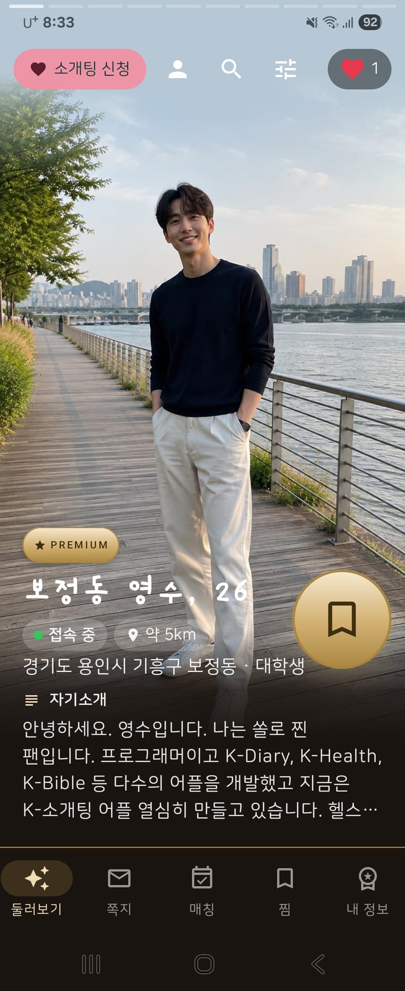 업체 정보 이미지 1