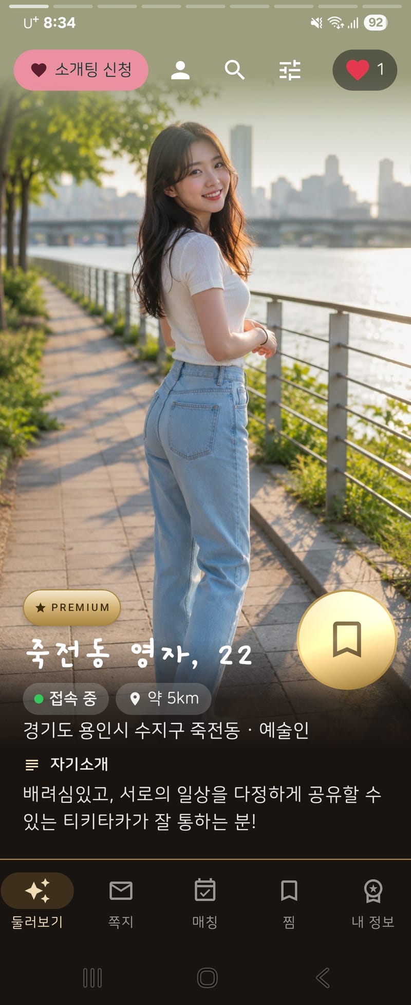 업체 정보 이미지 2