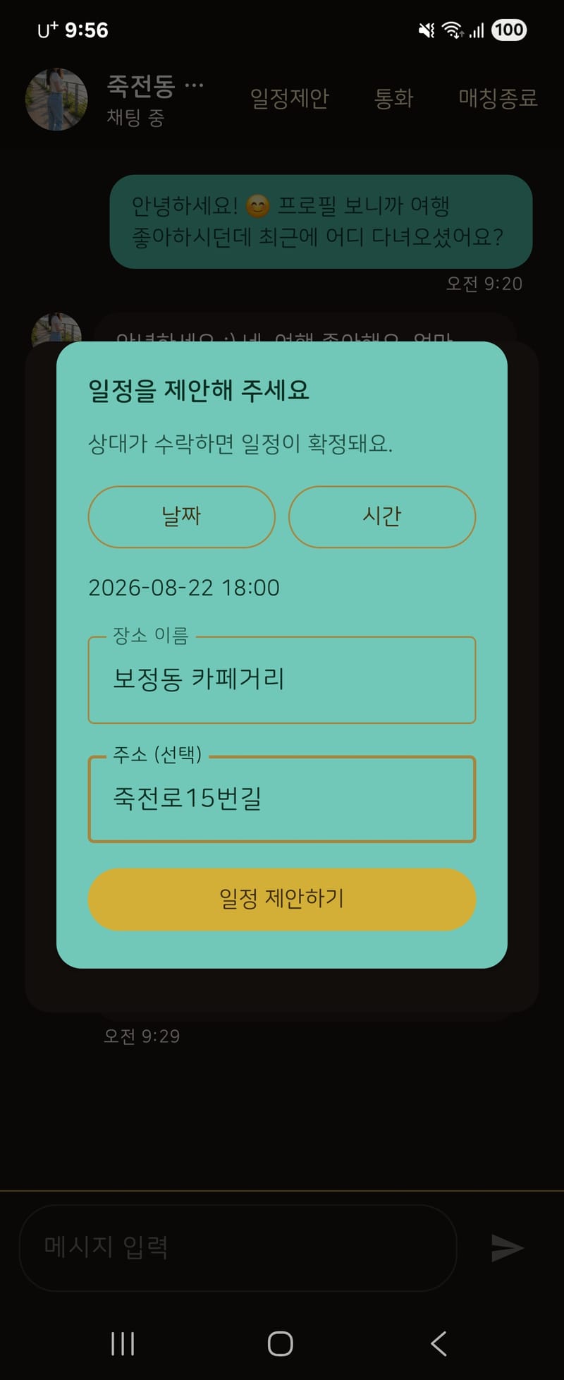 업체 정보 이미지 7