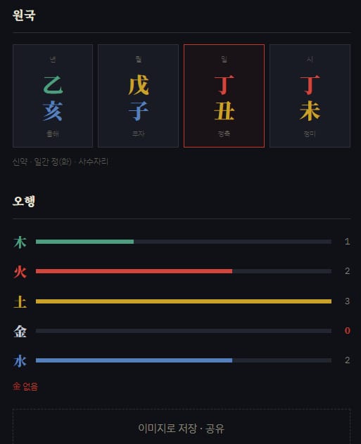 업체 정보 이미지 1