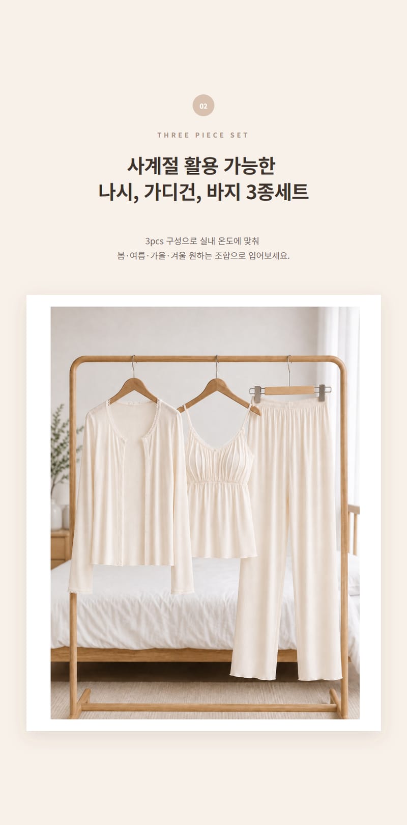 업체 정보 이미지 3