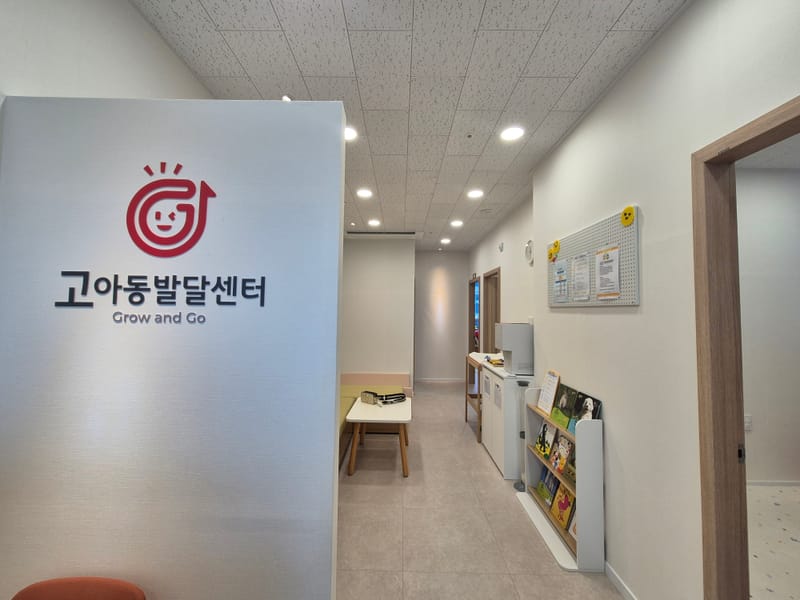 [경기 평택시] 평택 언어치료1:1 언어재활 체험단 모집