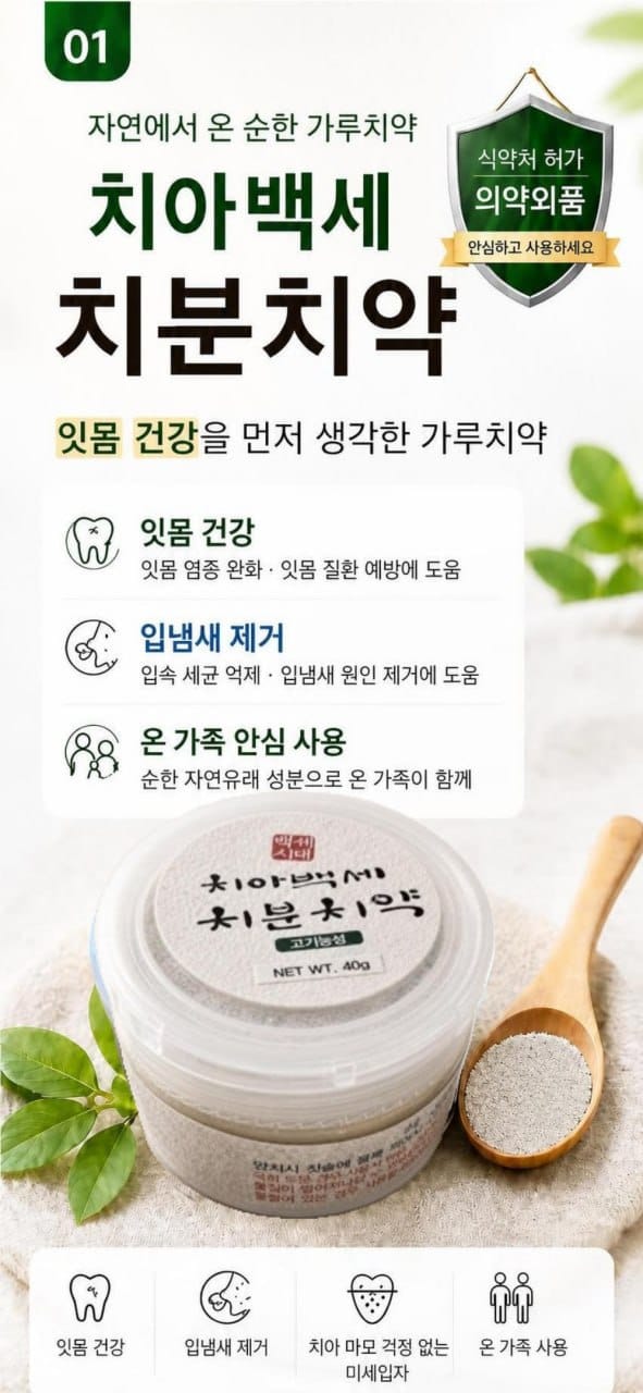업체 정보 이미지 1