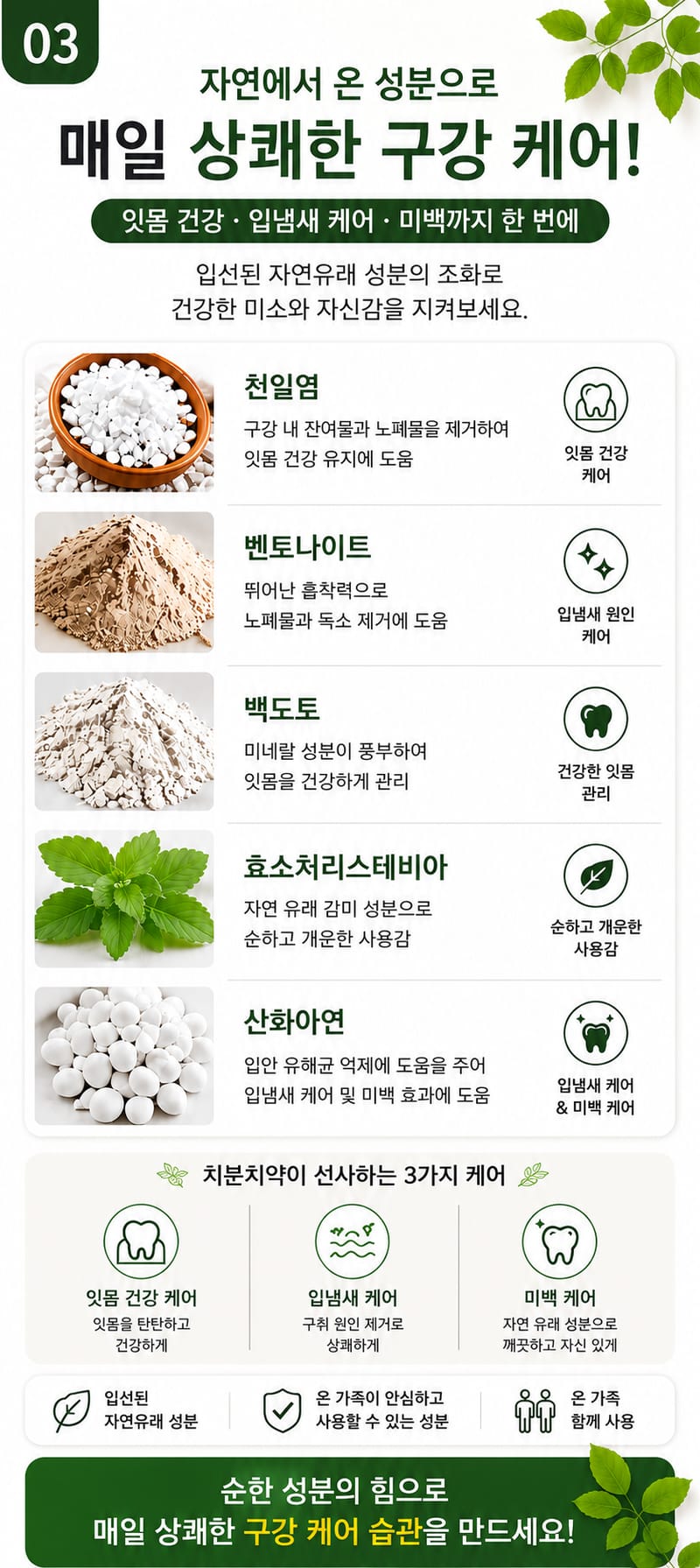 업체 정보 이미지 3