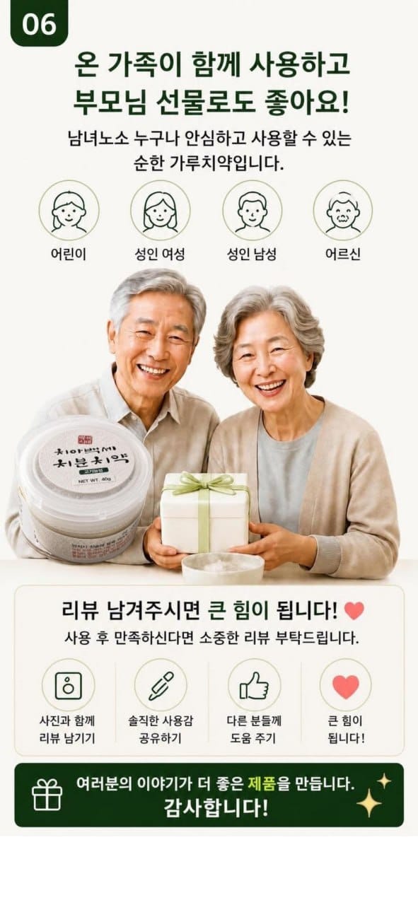 업체 정보 이미지 6