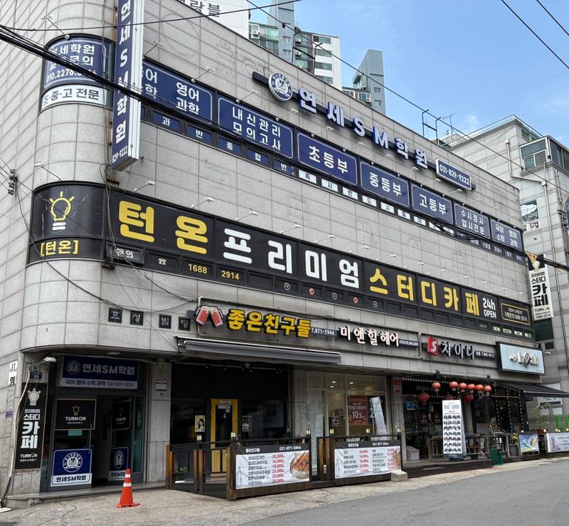 업체 정보 이미지 4