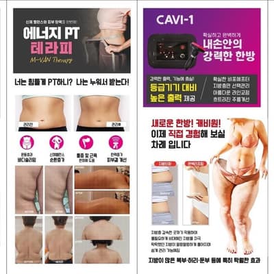 [전북 익산] 더 아름다움