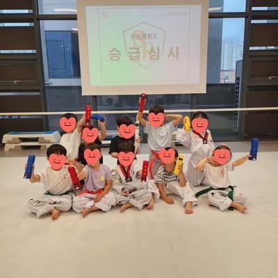 [경기 화성] 송린태권도장 체험단