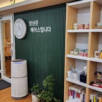 에이스 스터디카페 로고