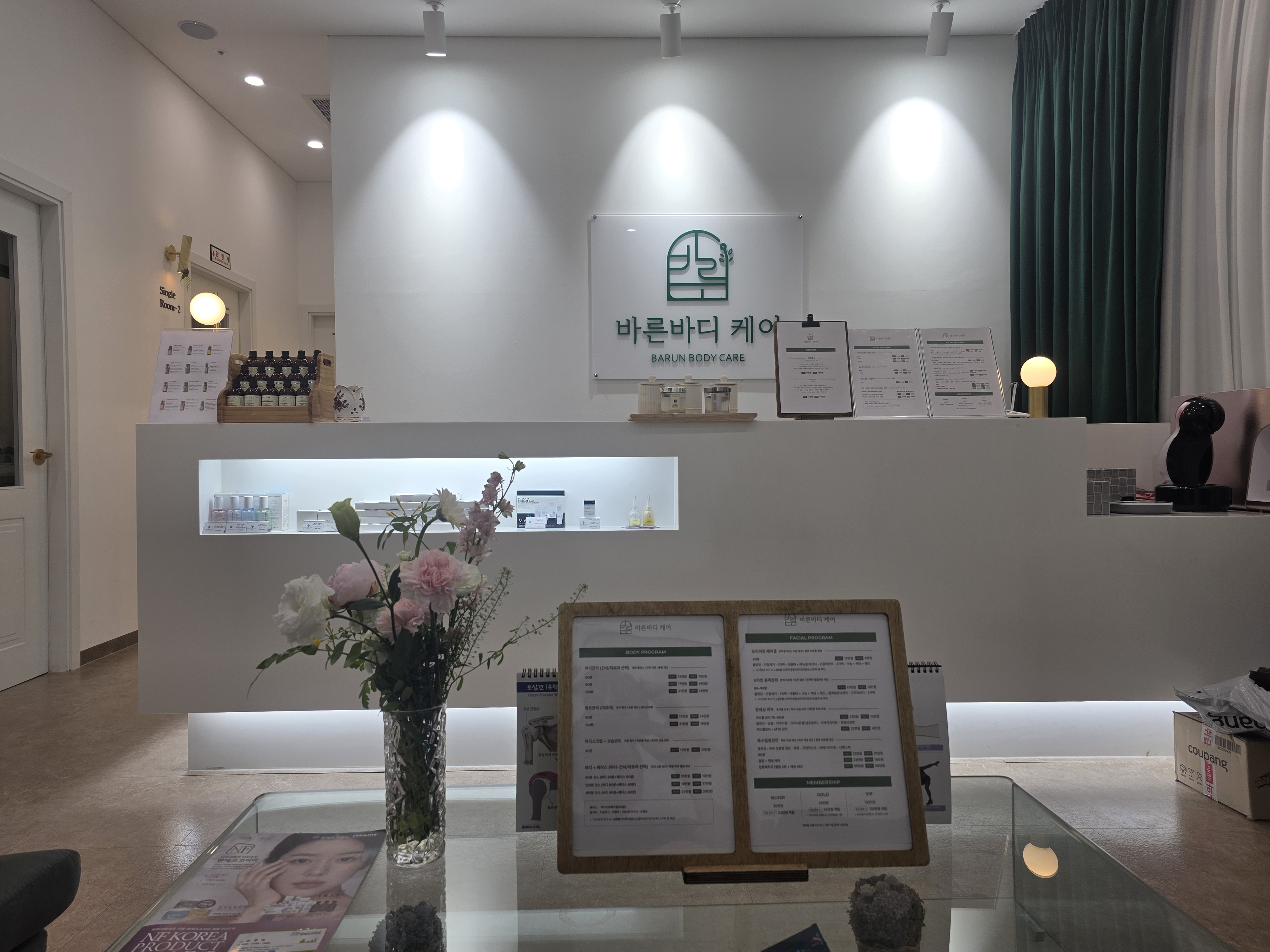 [경기 김포시] 전신림프순환관리(아로마)60분