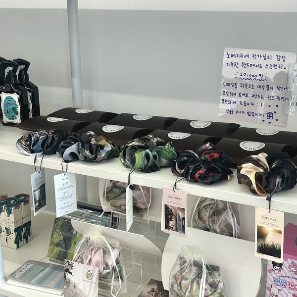 [경기 광명] 아늑샵