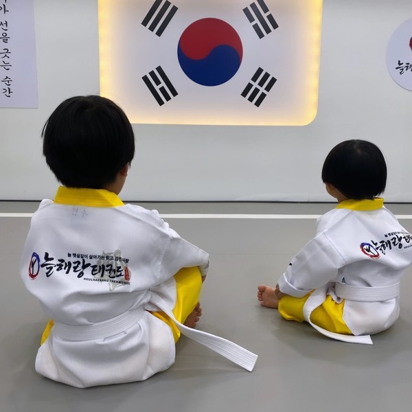 [대구 북구] 늘해랑태권도