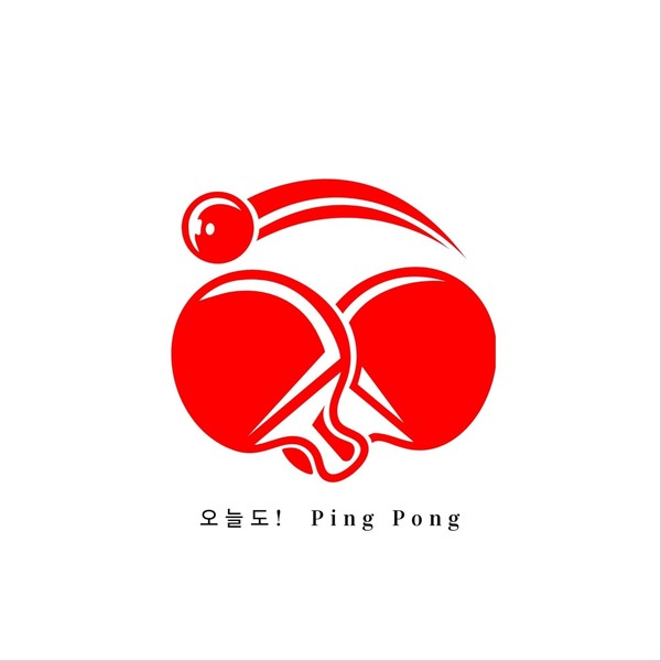 [경남 김해] 오늘도탁구