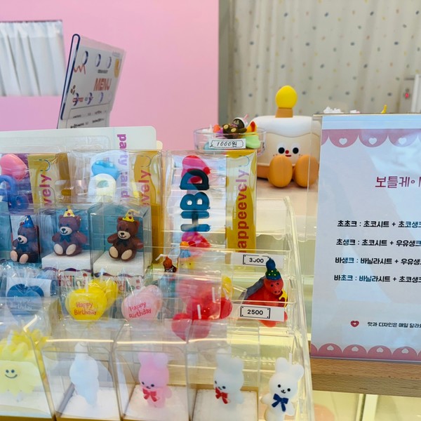 [경기 성남] 크림하트