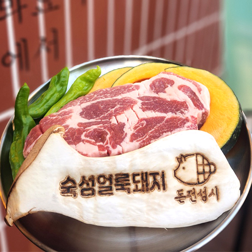 [서울 구로] 돈전성시